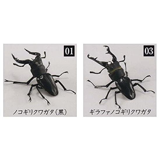 Кувагата Гача набор из 2 видов жук-олень жираф жук-олень пила (Пилильщик, жук) чёрный