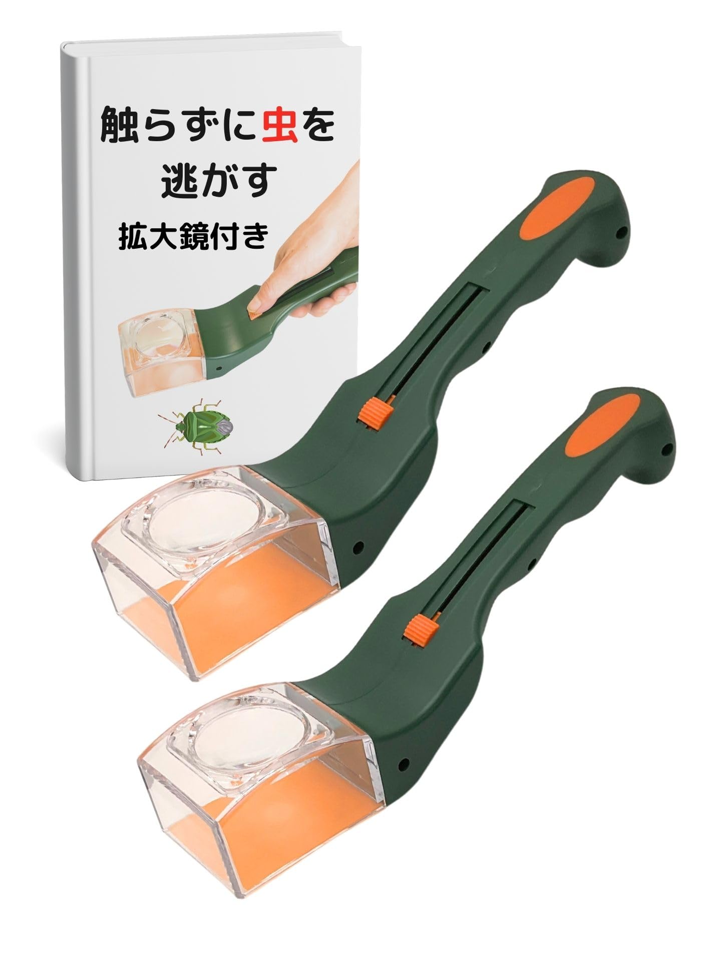 Жук Жук Насекомое Насекомое Жук Наблюдательные линзы Ловец, Ловец, Ловушка, Поймать, Лупа, Паук, Черепаха, Жук, Таракан, Ловля, (2 Включено)